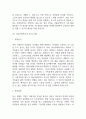 사회복지사 자기소개서 예문12편 26페이지
