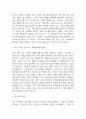 사회복지사 자기소개서 예문12편 27페이지
