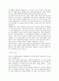 사회복지사 자기소개서 예문12편 37페이지