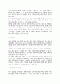 사회복지사 자기소개서 예문12편 39페이지