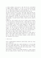 사회복지사 자기소개서 예문12편 47페이지