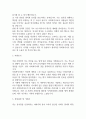 사회복지사 자기소개서 예문12편 49페이지