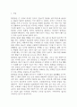 담관암 연구레포트 - 담관암 문헌고찰과 간호사정,간호계획,간호중재 및 느낀점 3페이지