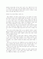 담관암 연구레포트 - 담관암 문헌고찰과 간호사정,간호계획,간호중재 및 느낀점 6페이지