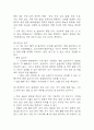 담관암 연구레포트 - 담관암 문헌고찰과 간호사정,간호계획,간호중재 및 느낀점 10페이지