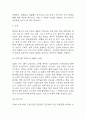 담관암 연구레포트 - 담관암 문헌고찰과 간호사정,간호계획,간호중재 및 느낀점 14페이지