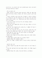 담관암 연구레포트 - 담관암 문헌고찰과 간호사정,간호계획,간호중재 및 느낀점 15페이지