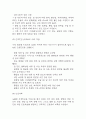 담관암 연구레포트 - 담관암 문헌고찰과 간호사정,간호계획,간호중재 및 느낀점 16페이지