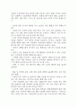 담관암 연구레포트 - 담관암 문헌고찰과 간호사정,간호계획,간호중재 및 느낀점 18페이지