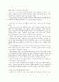 담관암 연구레포트 - 담관암 문헌고찰과 간호사정,간호계획,간호중재 및 느낀점 19페이지