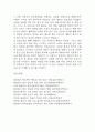 담관암 연구레포트 - 담관암 문헌고찰과 간호사정,간호계획,간호중재 및 느낀점 22페이지