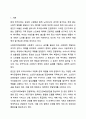 2주차에 학습한 사회복지전달체계의 개념을 토대로 현재 우리사회 복지 문제를 해결하기 위해 적용되고 있는 사회복지 서비스 전달체계를 찾아 어떠한 과정을 통해 사회복지 서비스가 제공되고 있는지를 조사하고, 장단점을 평가하시오. 사회행정복지론 2페이지
