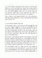 2주차에 학습한 사회복지전달체계의 개념을 토대로 현재 우리사회 복지 문제를 해결하기 위해 적용되고 있는 사회복지 서비스 전달체계를 찾아 어떠한 과정을 통해 사회복지 서비스가 제공되고 있는지를 조사하고, 장단점을 평가하시오. 사회행정복지론 3페이지