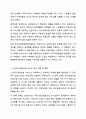 2주차에 학습한 사회복지전달체계의 개념을 토대로 현재 우리사회 복지 문제를 해결하기 위해 적용되고 있는 사회복지 서비스 전달체계를 찾아 어떠한 과정을 통해 사회복지 서비스가 제공되고 있는지를 조사하고, 장단점을 평가하시오. 사회행정복지론 4페이지