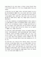2주차에 학습한 사회복지전달체계의 개념을 토대로 현재 우리사회 복지 문제를 해결하기 위해 적용되고 있는 사회복지 서비스 전달체계를 찾아 어떠한 과정을 통해 사회복지 서비스가 제공되고 있는지를 조사하고, 장단점을 평가하시오. 사회행정복지론 5페이지