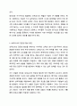 보육교사의 역할과 자질의 중요성에 대해 토론하시오. 보육실습 8페이지