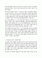 어떤 것이 이러한 제3의 변수에 해당할지 그 가능성에 대하여 토론하시오. 사회복지조사론 5페이지