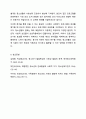 어떤 것이 이러한 제3의 변수에 해당할지 그 가능성에 대하여 토론하시오. 사회복지조사론 13페이지