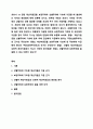 코로나 19 관련 재난지원금을 보편주의와 선별주의에 기초해 지급할 때 발생하는 각각의 장단점에 대해 토론해 보시오. 사회복지학개론 1페이지