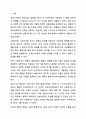 코로나 19 관련 재난지원금을 보편주의와 선별주의에 기초해 지급할 때 발생하는 각각의 장단점에 대해 토론해 보시오. 사회복지학개론 2페이지