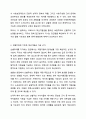 코로나 19 관련 재난지원금을 보편주의와 선별주의에 기초해 지급할 때 발생하는 각각의 장단점에 대해 토론해 보시오. 사회복지학개론 3페이지