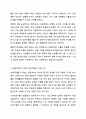 코로나 19 관련 재난지원금을 보편주의와 선별주의에 기초해 지급할 때 발생하는 각각의 장단점에 대해 토론해 보시오. 사회복지학개론 4페이지