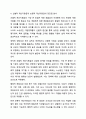 코로나 19 관련 재난지원금을 보편주의와 선별주의에 기초해 지급할 때 발생하는 각각의 장단점에 대해 토론해 보시오. 사회복지학개론 6페이지