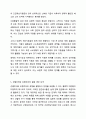 코로나 19 관련 재난지원금을 보편주의와 선별주의에 기초해 지급할 때 발생하는 각각의 장단점에 대해 토론해 보시오. 사회복지학개론 7페이지