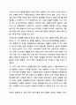 코로나 19 관련 재난지원금을 보편주의와 선별주의에 기초해 지급할 때 발생하는 각각의 장단점에 대해 토론해 보시오. 사회복지학개론 9페이지