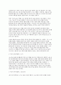 [간호이론 2025년 2학기 방송통신대 중간과제물] 1. 이론과 관련된 용어 중 개념의 정의 2. 칼 로저스의 인간중심 상담이론에서 상담자가 갖추어야 할 태도 3. 페플라우가 제시한 간호사와 환자 관계에서의 6가지 역할 4. 베너의 전문가이론에서 제시한 5단계 7페이지