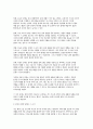 [간호이론 2025년 2학기 방송통신대 중간과제물] 1. 이론과 관련된 용어 중 개념의 정의 2. 칼 로저스의 인간중심 상담이론에서 상담자가 갖추어야 할 태도 3. 페플라우가 제시한 간호사와 환자 관계에서의 6가지 역할 4. 베너의 전문가이론에서 제시한 5단계 9페이지