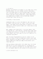 (사회복지시설과사회적경제) 2025년 2학기 중간- 사회적경제가 가지는 의미를 사회복지학과에서 학습한 내용(사회복지에 대한 관점, 철학, 방향성 등)과 연계하여 작성하시오 향후 사회적경제조직을 운영하게 될 상황을 가정하고, 다음의 내용으로 계획서를 작성하시오 7페이지