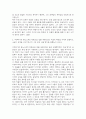 일본학4 일본문학과영화 미조구치 겐지 감독의 영화 우미인초 1935 오노의 내면 심리가 어떠한 연출로 표현되었는지 4페이지