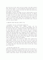 생명공학과인간의미래 한국 일본 타이완의 합계출산율 변화에 기대수명의 증가가 어떤 영향을 미쳤는가 6페이지