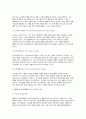 2025년 2학기 교육심리학 중간과제 - 1. 매슬로(Maslow)의 동기위계설에 대해 설명하고, 그 교육적 시사점을 논하시오. 2. 에릭슨(Erikson)의 성격발달단계이론에 대해 설명하고, 그 교육적 시사점을 논하시오. 4페이지