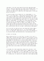 2025년 2학기 교육심리학 중간과제 - 1. 매슬로(Maslow)의 동기위계설에 대해 설명하고, 그 교육적 시사점을 논하시오. 2. 에릭슨(Erikson)의 성격발달단계이론에 대해 설명하고, 그 교육적 시사점을 논하시오. 10페이지