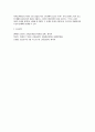 2025년 2학기 교육심리학 중간과제 - 1. 매슬로(Maslow)의 동기위계설에 대해 설명하고, 그 교육적 시사점을 논하시오. 2. 에릭슨(Erikson)의 성격발달단계이론에 대해 설명하고, 그 교육적 시사점을 논하시오. 12페이지