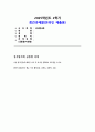 2025년 2학기 성사랑사회 중간) 흰머리 휘날리며, 예순 이후 페미니즘 / 다음 참고문헌에 제시된 저서 중 하나를 선택하여 독후감을 쓰시오. 1페이지