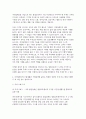 장애인상담과교육 2025학년도 2학기 중간과제] 장애인 평생교육 관련하여 주요하게 다루어야 할 것으로 생각되는 대상과 주제를 하나씩 선정하고 각각의 이유를 설명하시오. 1번의 주제와 관련한 국내 또는 해외 사례를 두 개 이상 찾아 정리하시오. 5페이지