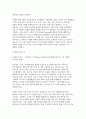 장애인상담과교육 2025학년도 2학기 중간과제] 장애인 평생교육 관련하여 주요하게 다루어야 할 것으로 생각되는 대상과 주제를 하나씩 선정하고 각각의 이유를 설명하시오. 1번의 주제와 관련한 국내 또는 해외 사례를 두 개 이상 찾아 정리하시오. 7페이지