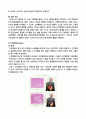 간경변증 CASESTUDY(간경변증 케이스스터디) 5페이지