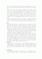 간암 케이스스터디 [간암 Case study] 13페이지