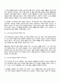 아들러 학파의 상담 과정에서 초기회상과 사적 논리에 대해 설명하시오 자기의 초기 회상을 찾아서 자기 자신에 대해 갖고 있는 자신의 이미지인 부정적 사적 논리를 서술하시오 부정적 사적 논리를 긍정적으로 바꾸고 자신을 격려하시오 2페이지