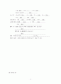 담석증 케이스 스터디 12페이지