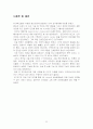 담석증 케이스 스터디 22페이지