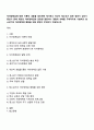 자아정체감에 대한 이론적 내용을 정리하여 제시하고 자신이 청소년기 혹은 청년기 성인기 중년기 등에 겪었던 자아정체감과 관련된 갈등이나 경험의 사례를 구체적으로 기술하고 청소년기의 자아정체감 확립을 위한 방안이 무엇인지 작성하시오 1페이지