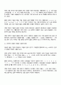 한국어 자음과 모음의 특징 및 차이점에 대해 자세히 기술하시오 2페이지