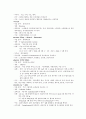 위암 케이스 스터디 [Gastric cancer (Advanced Gastric cancer)] 13페이지