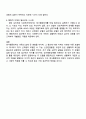 정서행동장애에 대한 다양한 이론 모델 중 신체생리 모델과 심리역동 모델의 기본적인 견해 및 원인에 대하여 비교하여 설명하세요 4페이지
