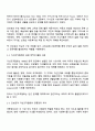 지역사회복지의 역사를 탐구하면서 인보관과 자선조직협회에 대하여 학습하였습니다 여러 참고문헌을 탐구하여 인보관과 자선조직협회의 역할 차이 그리고 사회복지발달에 미친 영향을 조사해서 제출하세요 2페이지